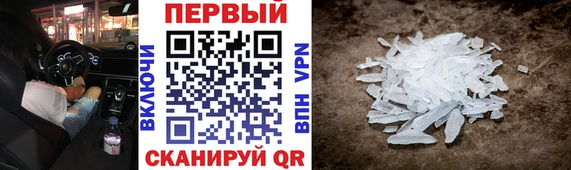 АМФЕТАМИН VHQ  omg вход  Архангельск 