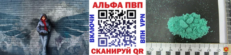 KRAKEN зеркало  Архангельск  Alfa_PVP VHQ 
