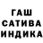 ГАШ индика сатива Paws