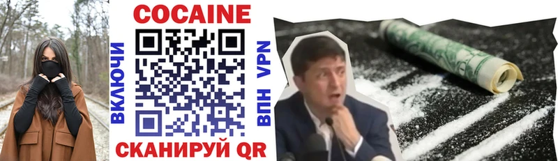 купить наркоту  Архангельск  COCAIN Эквадор 