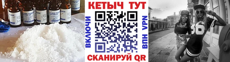 блэк спрут маркетплейс  Архангельск  Кетамин VHQ  цена наркотик 