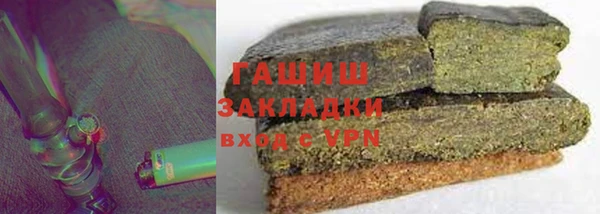 гидра Бугульма