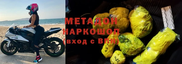 крисы Бронницы