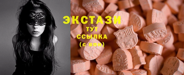 гидра Бугульма