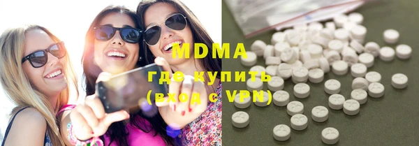 крисы Бронницы