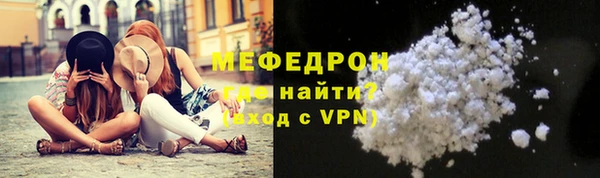 MESCALINE Переславль-Залесский