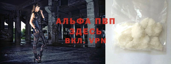 крисы Бронницы