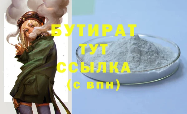 молекула духа Пересвет