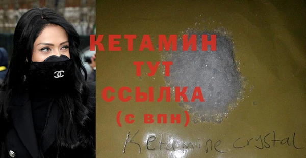 кокаин Бородино