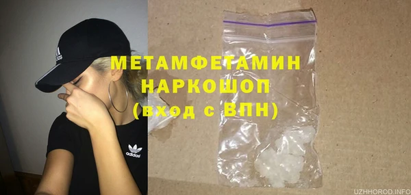 крисы Бронницы