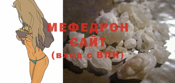 молекула духа Пересвет