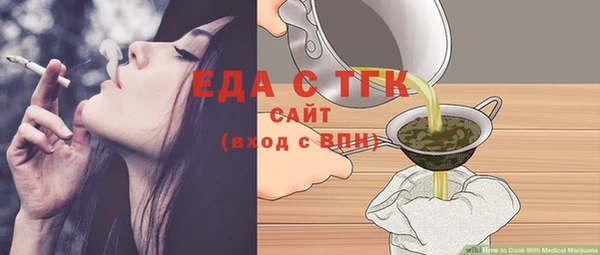гидра Бугульма