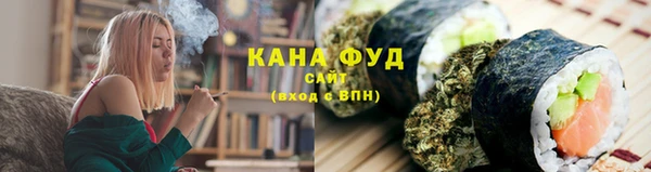 крисы Бронницы