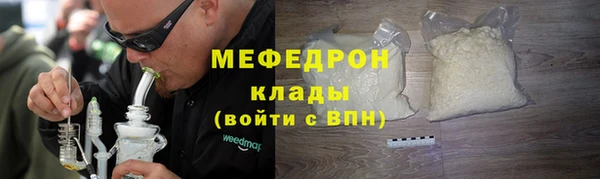 гидра Бугульма
