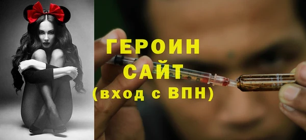 кокаин перу Пестово