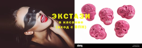 гидра Бугульма
