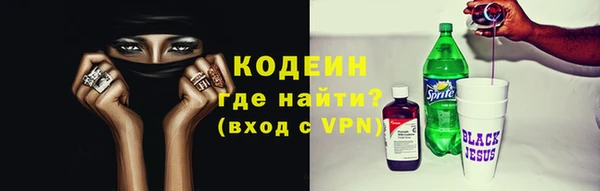 кокаин Бородино