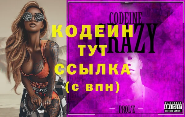 MESCALINE Переславль-Залесский
