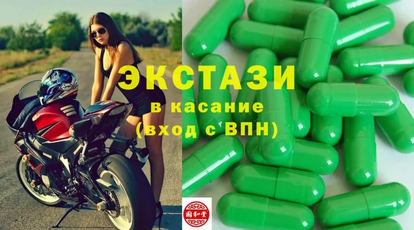 молекула духа Пересвет
