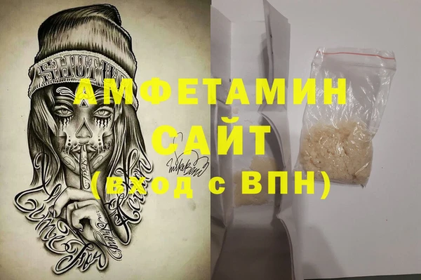 гидра Бугульма
