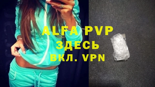 MESCALINE Переславль-Залесский