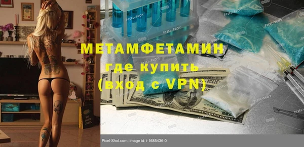 кокаин перу Пестово