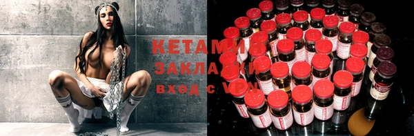 кокаин Бородино