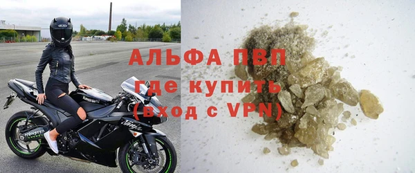 гидра Бугульма
