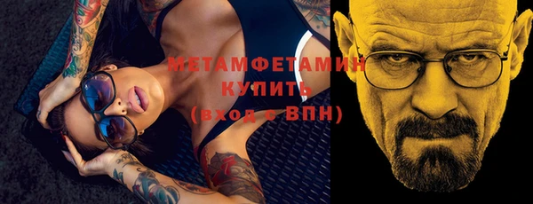 крисы Бронницы