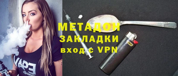 гидра Бугульма