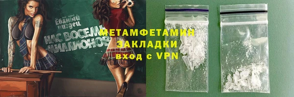 кокаин перу Пестово