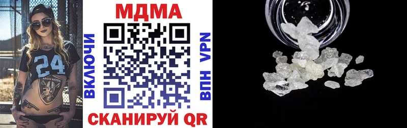 МДМА crystal  дарк нет телеграм  Архангельск 