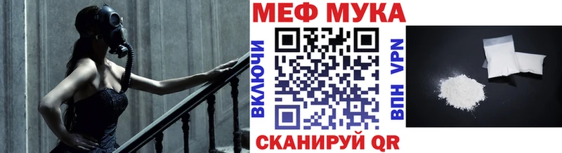 купить наркотик  Архангельск  МЕФ VHQ 