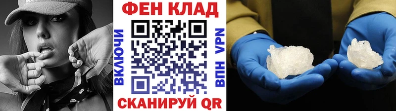 Первитин витя  купить  сайты  Архангельск 