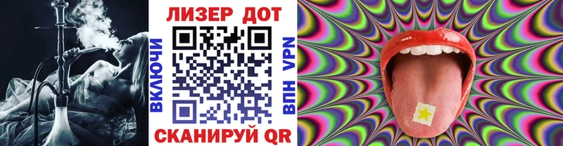 кракен сайт Архангельск Марки N-bome 1,8мг