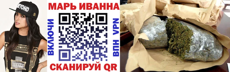 Канабис THC 21% Архангельск